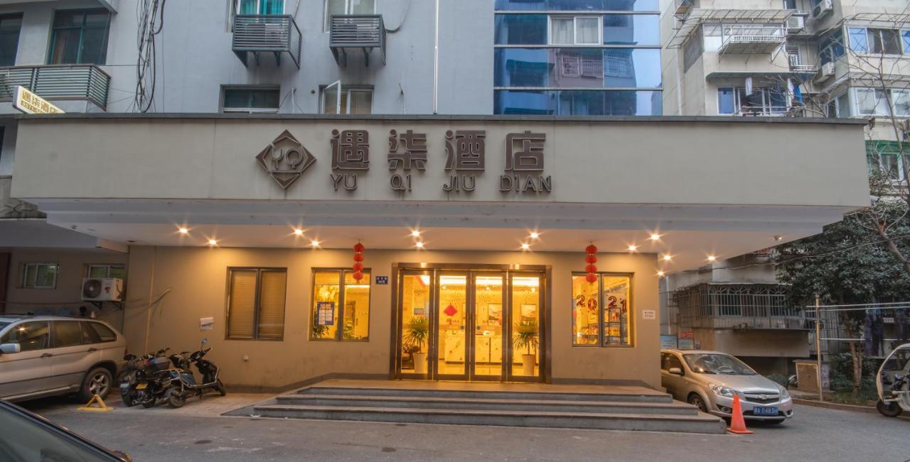 Hangzhou Yuqi Hotel Exterior photo